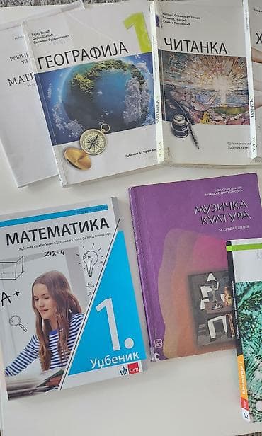 tehnicko za 5 razred: Komplet udžbenika za 1. razred gimnazije i srednjih stručnih škola — 6