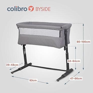 dušeci 80x200: COLIBRO KOLEVKA BYSIDE DOVE – bočni krevetac/side bed Šifra — 7