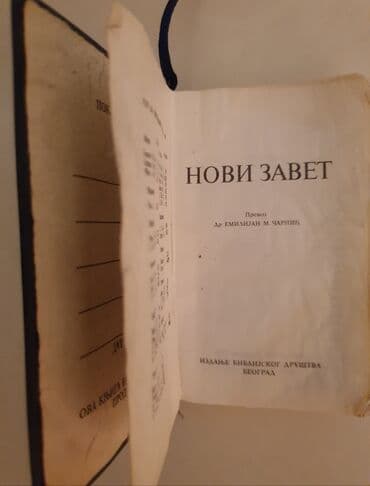 biblija stari i novi zavet cena: Novi zavet — 1