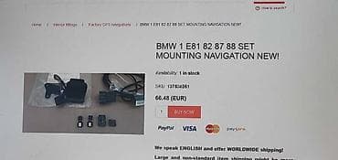 punjac za akumulator parkside: KABAL NAVIGACIJE ZA BMW 114, 116, 118 . | bmw 1 instalacija — 5