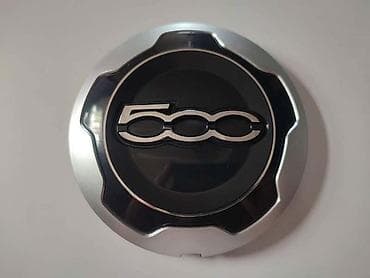 prodaja auta srbija: POKLOPAC ALU FELNE SIVI ZA FIAT 500L | Poklopac alu felne sivi za — 1