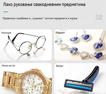 Other Home Items: Nov uredjaj za ultrazvučno čišćenje. Jednostavno korišćenje. Ima jedan — 9