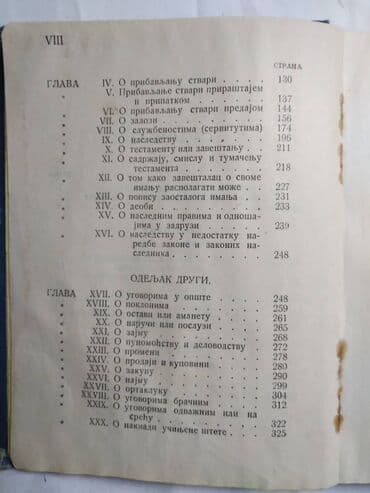 poletarac knjiga: Knjiga:Građanski zakonik kraljevine Srbije 1913.god — 5