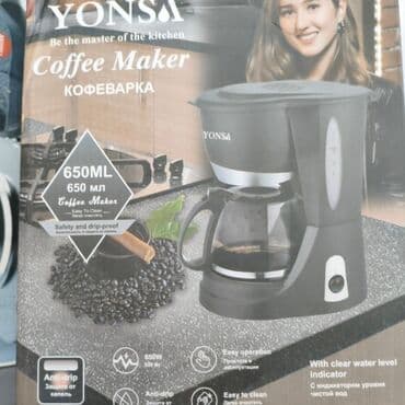 ventilator za muve: Aparat za kafu 3,699 din Aparat za kafu Yonsa JS-6608? Jednostavna — 2