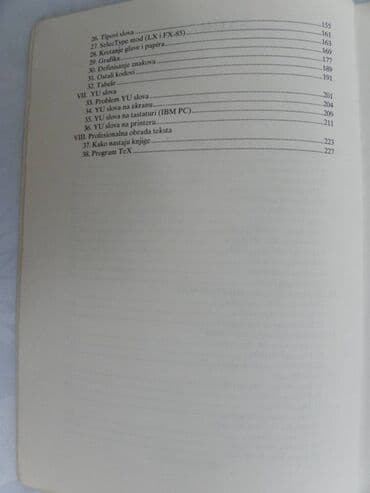 sever i jug serija sa prevodom: Tehnicka knjiga:Obrada teksta na racunaru,1988. 230 str — 2