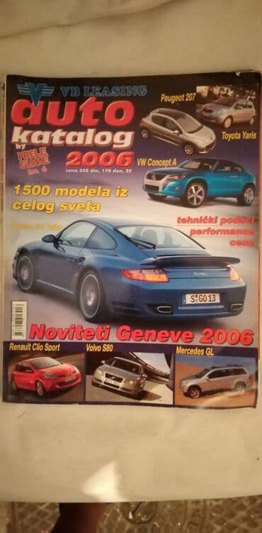 cipela na kraju sveta: Autokatalog DV 1996,1999x2008x2 i 2012. god. (Nisu svi na slici)Cena — 5