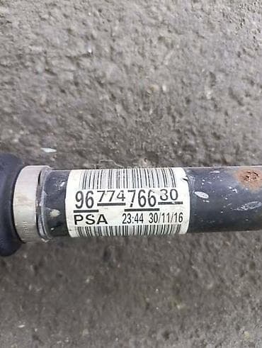 lanci za kola cena: DESNA POLUOSOVINA 1, 2B ZA CITROEN C3 OD 2016. DO 2024. GOD — 2
