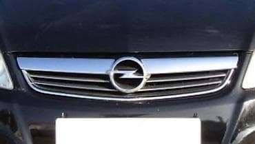 Transport: MASKA ZA OPEL ZAFIRA OD 2009. DO 2014. GOD. | Polovni originalni — 1
