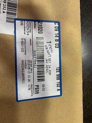 duzina auta: SET ZA REPARACIJU ZA VOLKSWAGEN UP!, GOLF - 12E998152A | Set za — 2