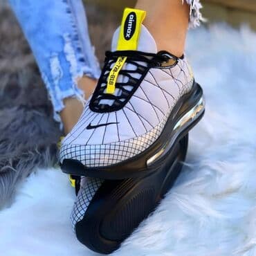 uptempo nike zenske: 46 — 1
