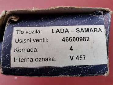 navlaka za auto sediste: Usisni ventili Lada 2108 Samara . Novo. Cena 400 dinara komad. Kutija — 1