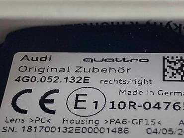 led sijalica h4: LED LOGO QUATTRO ZA AUDI A3, A4, A5 . - 4G0 052 132E | LED Logo — 3