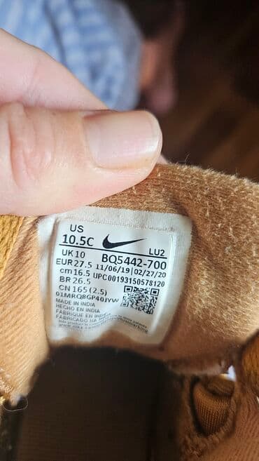 zlatne kopačke: Dečije Nike patike – model Mid/High u karamel/“wheat” nijansi. - — 5
