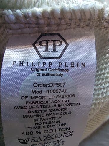 duksevi na raskopcavanje: Duks, M (EU 50), Philipp Plein, bоја - Siva — 19