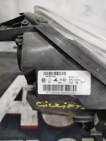 okrugli far za motor: LEVI FAR ZA ALFA ROMEO GIULIETTA OD 2010. DO 2020. GOD. | Levi far — 2