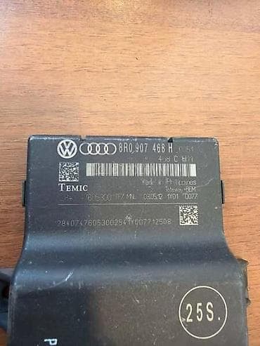 televizori beograd: KONTROLNI MODUL ZA AUDI A4, A5, S4 . - 8R0907468H | CAN-BUS — 2
