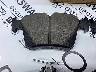 original presvlake za golf 5: ZADNJE PLOČICE ZA VOLKSWAGEN TIGUAN, TOURAN, GOLF 7 . - 5Q0 615 416 — 5