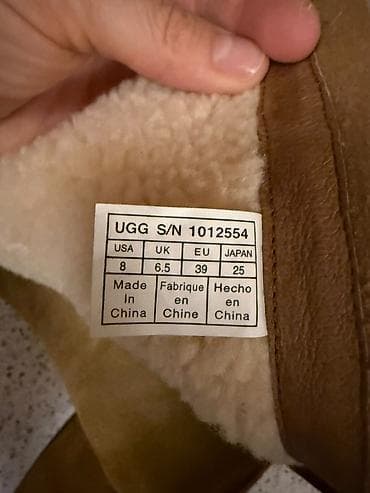ikkii boots: UGG ženske čizme do listova, od prirodne brušene kože (an tilop). - — 8