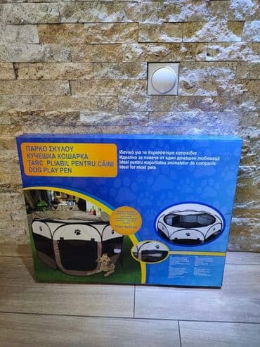 kavez za tigrice cena: OGRADICA ZA PSE I MAČKE Ако тражите ограду за пса, мачку или другу — 9