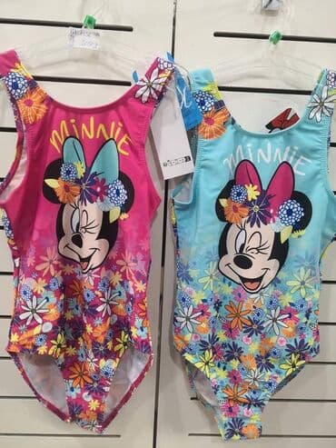 sinsay kupaci za decu: Novo 
kupaci za decu — 2