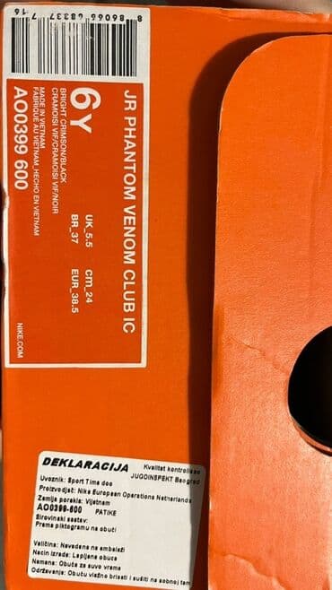 lov i ribolov lazarevac: Nike, veličina - 38.5, Upotrebljenо — 5