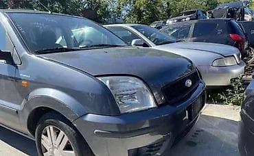 oglasi za automobile srbija: MASKA SVI MODELI ZA FORD C-MAX OD 2003. DO 2016. GOD. | SMEDEREVSKA — 7