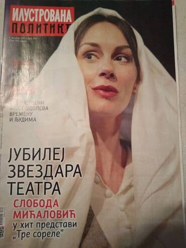 Ostalo: Ilustrovana politika II brojevi:3412,3424 i 3427.Cena za kom — 3