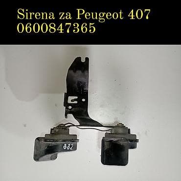Sirena za Peugeot 407 - Komplet dvotonska sirena sa nosačem i