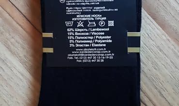 Men's Clothing: Muške vunene čarape vel;40-46. Tople čarape. Vel;40-46. Jedan par — 9