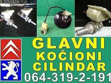opel delovi: GLAVNI KOČIONI CILINDAR ZA PEUGEOT 306 OD 1996. DO 2002. GOD. | — 4