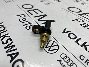 auto elektricar beograd: SENZOR TEMPERATURE RASHLADNE T ZA AUDI A6, A8, Q5 . - 06M 919 501 | — 2