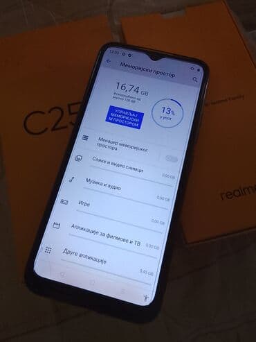 Mobile Phones: Realme C25Y, 4 GB, color - Grey, Fingerprint — 11