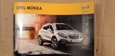 legendarni automobili broj 8: Prospekti automobila Opel,cena za kom — 3