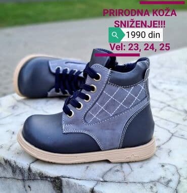 Other kids' footwear