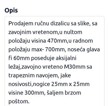 digitron sa trakom: Ručna dizalica sa slike — 2