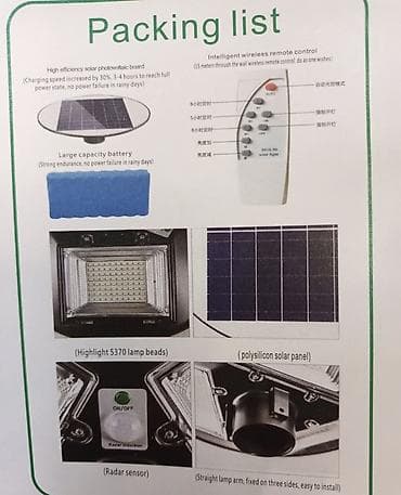 novogodisnja rasveta za dvoriste: Solarna LED ulična/svjetiljka za banderu – “UFO” glava sa solarnim — 4