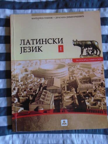 ljubivoje rsumovic lektira za 2 razred pdf: LATINSKI JEZIK za prvi razred gimnazije — 1