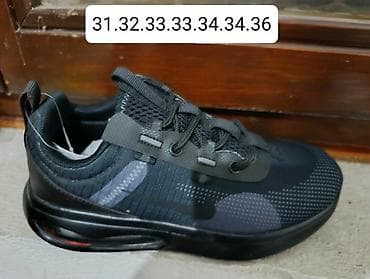 zara zenska obuca: Nike air max 2021 dečije patike NOVO Novo Dostupni brojevi ispisani — 2