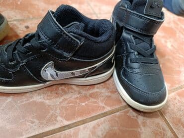 Nike, Size - 25