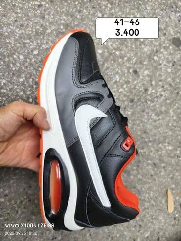 Patike: Patike, Nike, veličina - 41 — 1