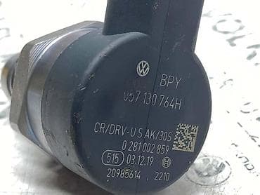 beograd yachting marina: REGULATOR PRITISKA GORIVA ZA VOLKSWAGEN TIGUAN, TOUAREG, PASSAT B7 — 4