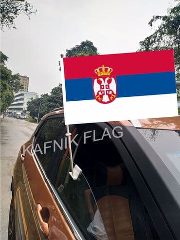 fizika sa zbirkom zadataka i prirucnikom za laboratorijske vezbe za 1 razred: Zastava Srbije za automobil - sa barjakom 43 x 30 cm Zastava Srbije za — 7