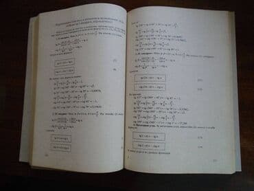 testovi iz engleskog za 2 razred osnovne škole pdf: Matematika za drugi rared srednje škole — 3