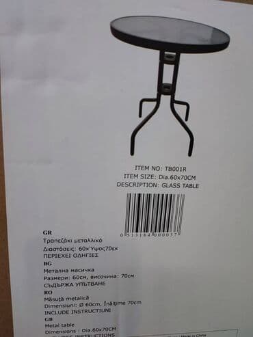 okrugli stolovi dimenzije: BAŠTENSKI STO Stakleni stočić za bašte,terase,dvorišta. KALJENO — 8
