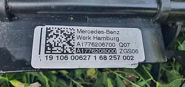 riken gume m s: VEZNI LIM A177 ZA MERCEDES BENZ CLA 180, CLA 180 SHOOTING BRAKE, CLA — 5