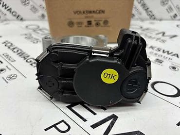 tuning nalepnice za auto: KLAPNA GASA 06U ZA AUDI A4, A5, A6 . - 06U 133 062 B | Klapna gasa — 3