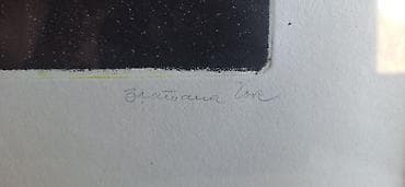 mali razanj za pilice: Grafika – apstraktni motiv, kolor akvatinta/suvi igla - Autorski — 2