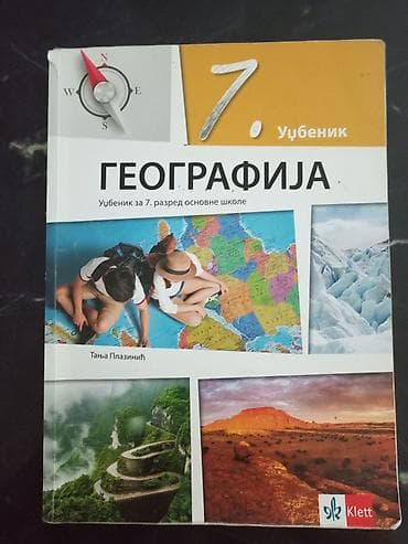 Komplet udžbenika za 7. i 8. razred osnovne škole: - Geografija 7 –