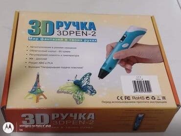 kupaci beograd: Ova olovka funkcioniše po sličnom principu kao i 3D printeri. Akcijska — 4