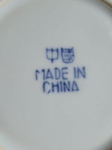 soljice za espresso lavazza: Soljice nove jing dezen pirincani porcelan iz 60,70ih godina — 15